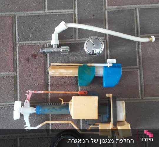 חלקי אינסטלציה, ברז, צינור, שסתום, אטם
